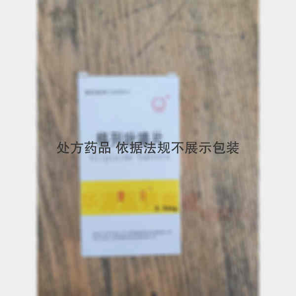 优选 格列吡嗪片