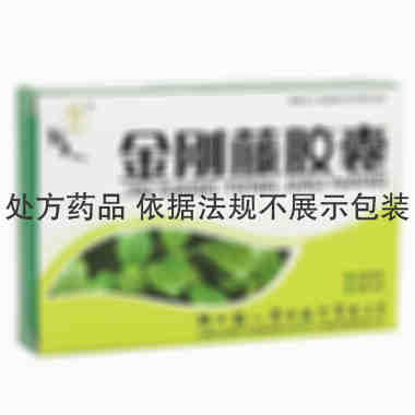 优选 金刚藤胶囊