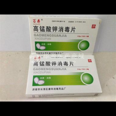 优选 高锰酸钾消毒片