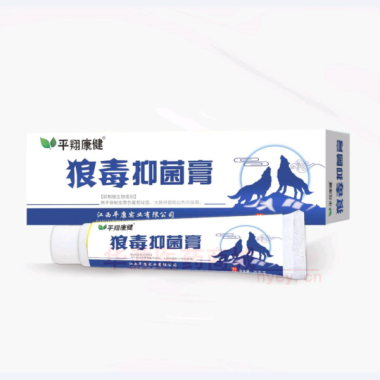 狼毒抑菌膏 20g 江西平康实业有限公司