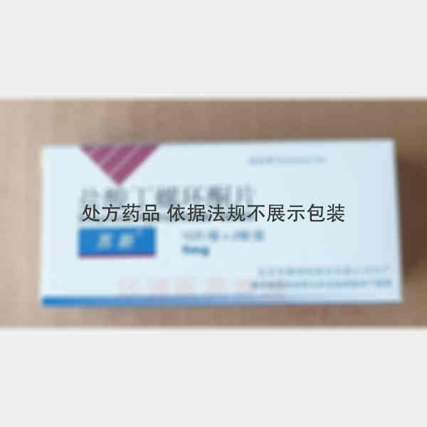优选 盐酸丁螺环酮片（