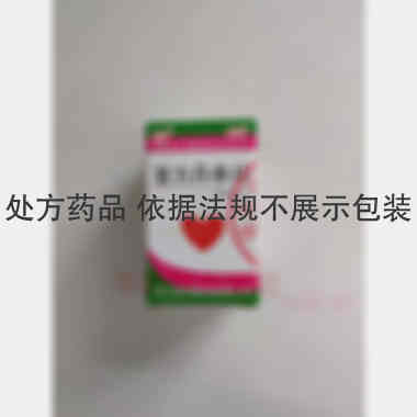 复方丹参片(糖衣 60s 四川依科制药有限公司