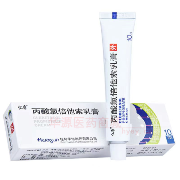 优选 丙酸氯倍他索乳膏