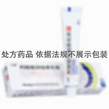丙酸氯倍他索乳膏 10g:5mg 桂林华信制药有限公司