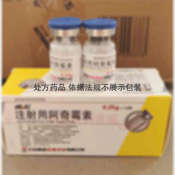 优选 注射用阿奇霉素