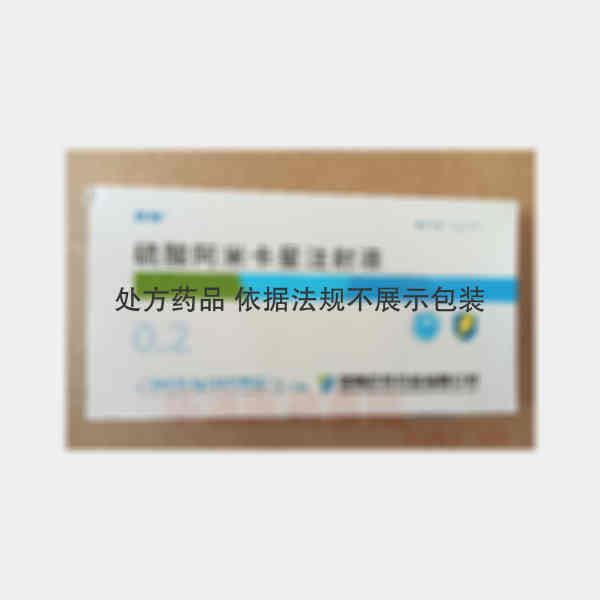 优选 硫酸阿米卡星注射