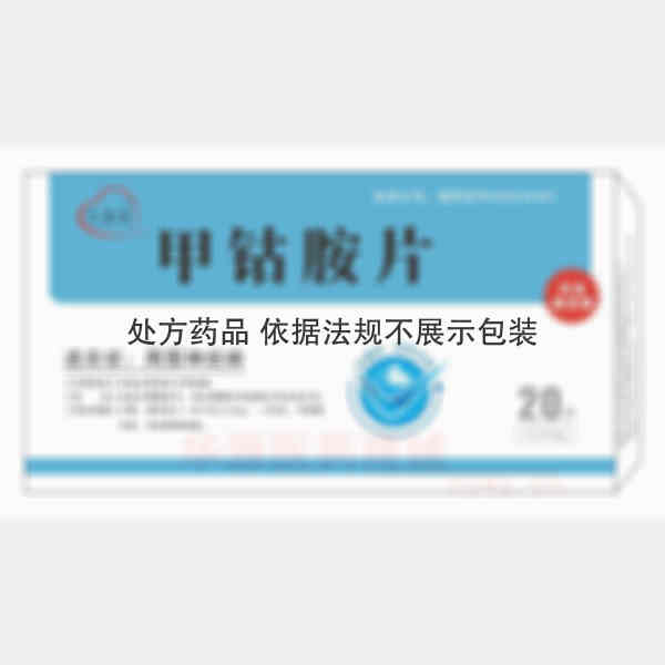 优选 甲钴胺片