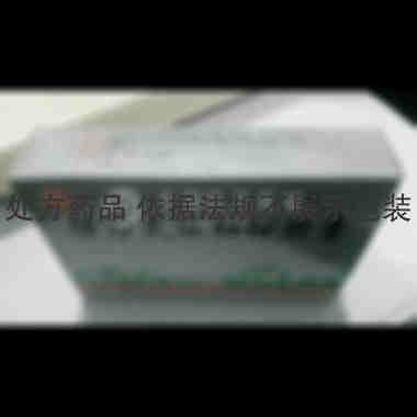 优选 强力天麻杜仲胶囊