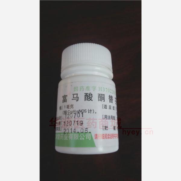优选 富马酸酮替芬片