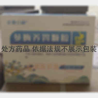 参梅养胃颗粒 16g*5袋 吉林省康福药业有限公司