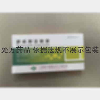 优选 舒必利注射液