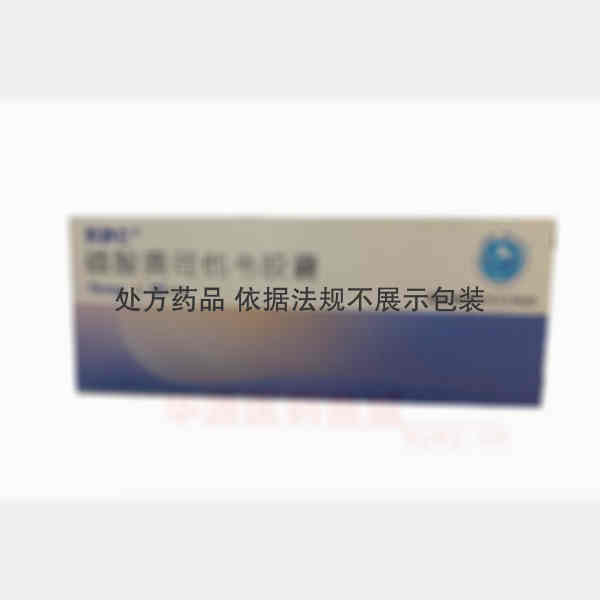 优选 磷酸奥司他韦胶囊