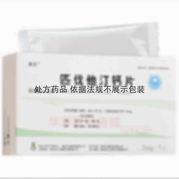 优选 匹伐他汀钙片