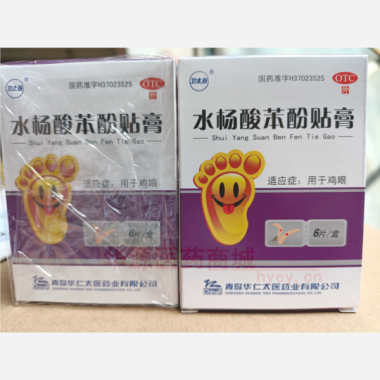 优选 水杨酸苯酚贴膏