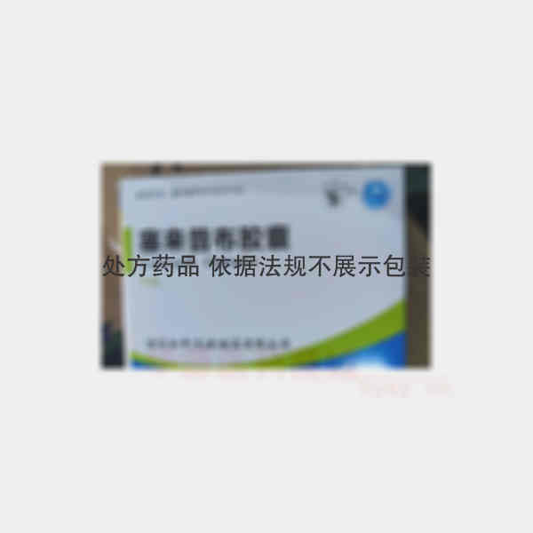 优选 塞来昔布胶囊