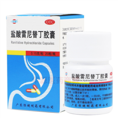 优选 盐酸雷尼替丁胶囊