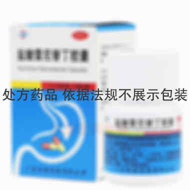 优选 盐酸雷尼替丁胶囊