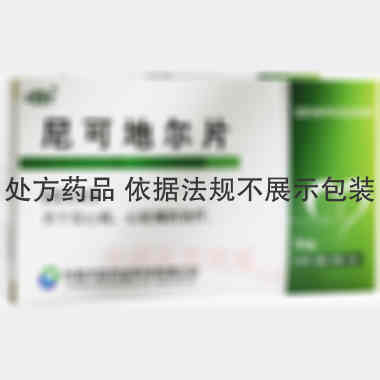 尼可地尔片 5mg*12s*2板 长春大政药业科技有限公司