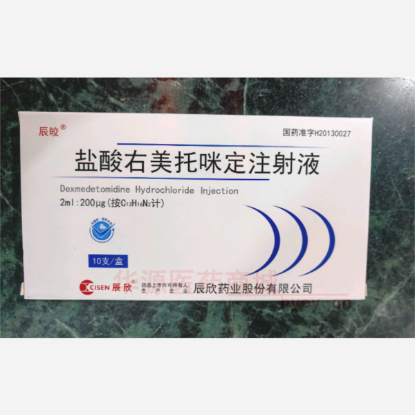 优选 盐酸右美托咪定注