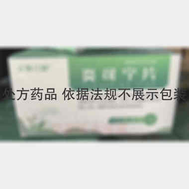 优选 炎可宁片