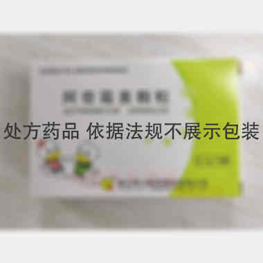 优选 阿奇霉素颗粒