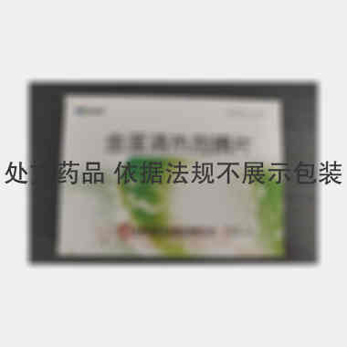 金莲清热泡腾片 4g*6s*2板 天津中盛海天制药有限公司