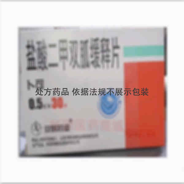 优选 盐酸二甲双胍缓释