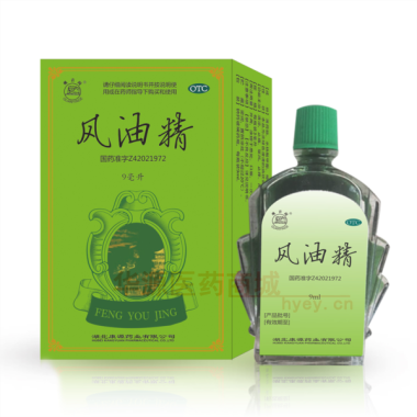 优选 风油精