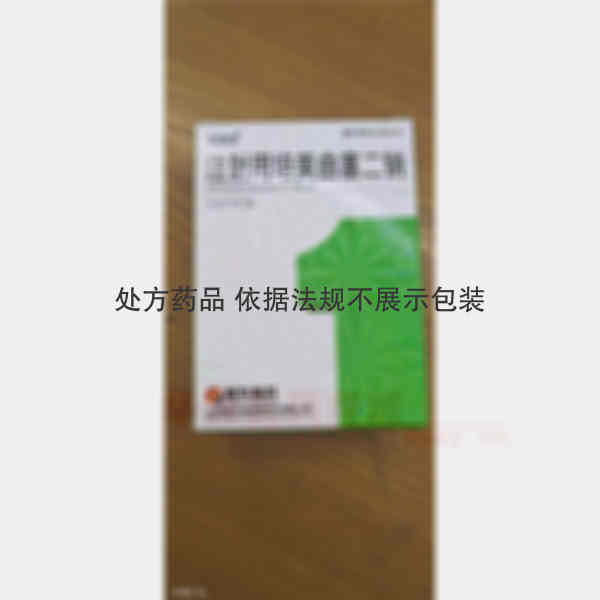 优选 注射用培美曲塞二