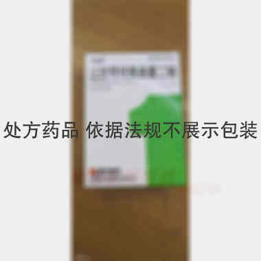 注射用培美曲塞二 0.5g*1支 山西振东泰盛制药有限公司
