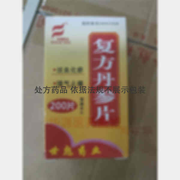 优选 复方丹参片(薄膜