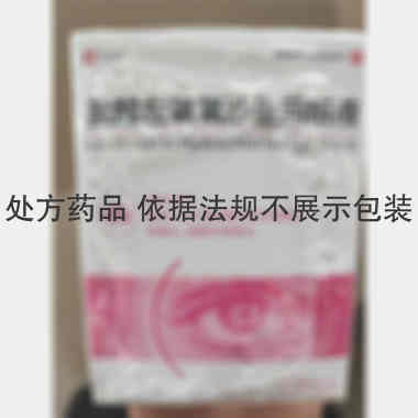 盐酸左氧氟沙星滴