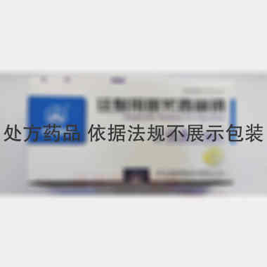 注射用氨苄西林钠 0.5g 华北制药股份有限公司