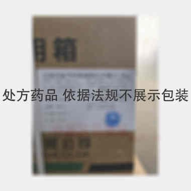 注射用氨苄西林钠 1.5g 山东二叶制药有限公司
