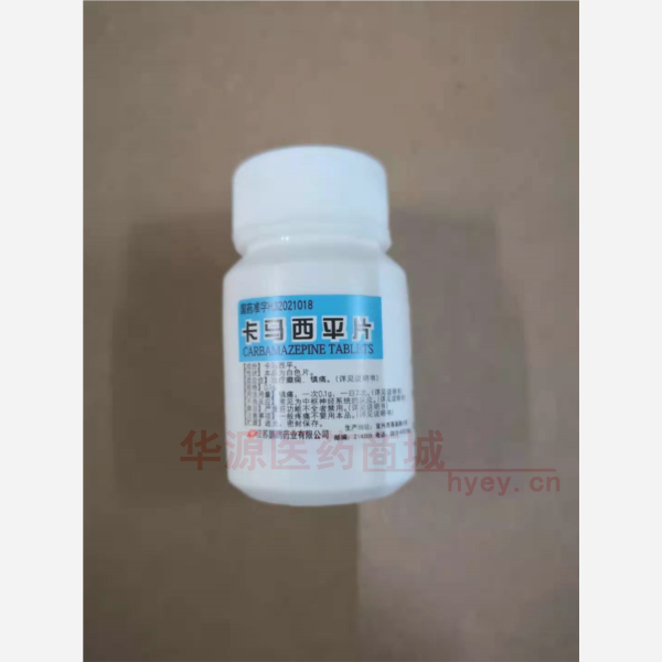 优选 卡马西平片