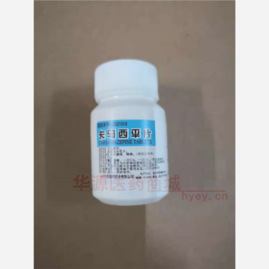 优选 卡马西平片