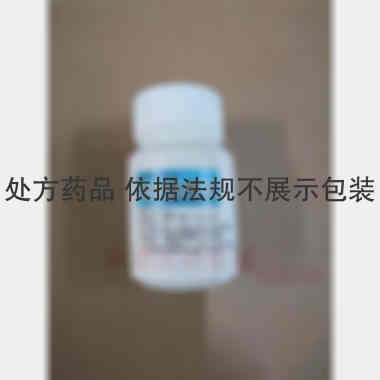 卡马西平片 100mg*100s 江苏鹏鹞药业有限公司