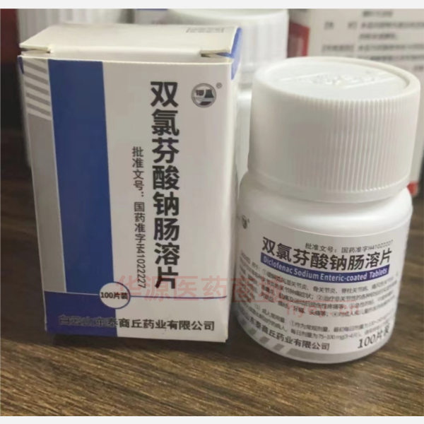 优选 双氯芬酸钠肠溶片