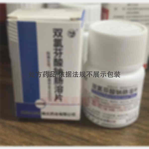 优选 双氯芬酸钠肠溶片