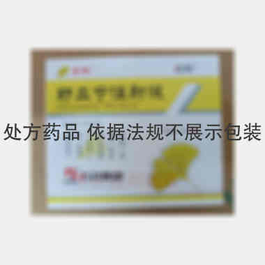 舒血宁注射液 5ml*5支 石药银湖制药有限公司