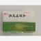 优选 消炎止咳片(薄膜