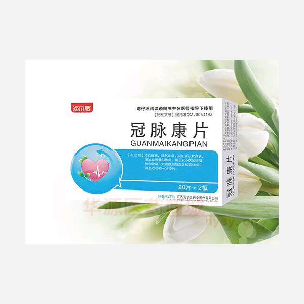 优选 冠脉康片