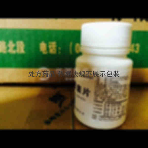 优选 灰黄霉素片