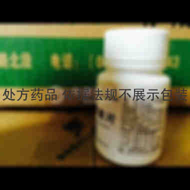 灰黄霉素片 0.1g*100s 赤峰蒙欣药业有限公司
