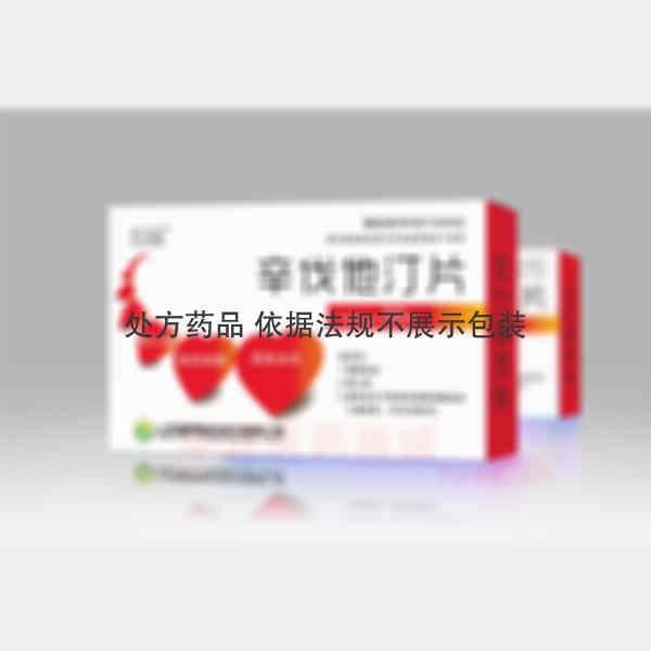 优选 辛伐他汀片