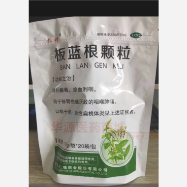 优选 板蓝根颗粒(直立