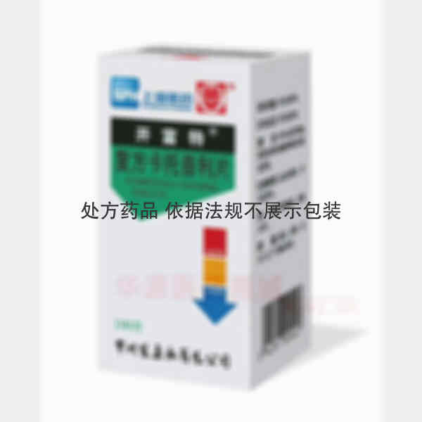 优选 复方卡托普利片(