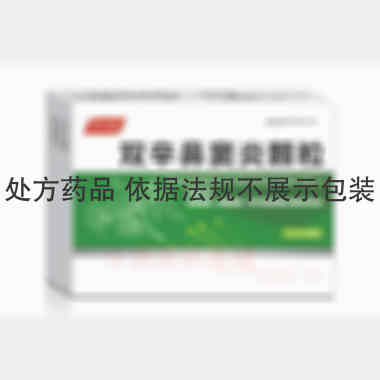 双辛鼻窦炎颗粒 10g*6袋 西安博爱制药有限责任公司