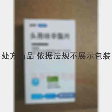 头孢呋辛酯片 0.25g*6s 成都倍特药业股份有限公司