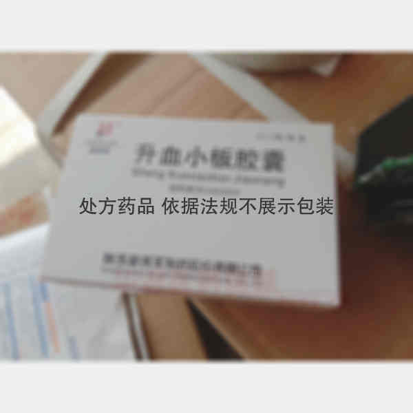 优选 升血小板胶囊